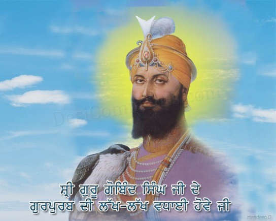 Guru Gobind Singh parkash purab1