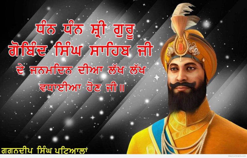 Guru Gobind Singh parkash purab3