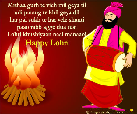 Lohri Messages Lohri Wishes SMS Free Service Dgreetings