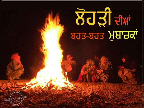 Punjabi lohri wishes for you 11