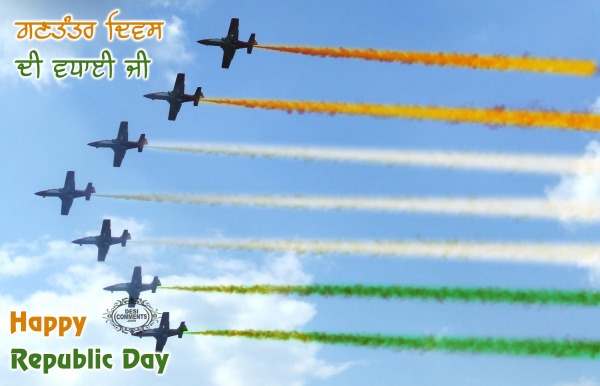 Republic day punjabi wishes 2