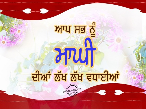 Happy maghi images4