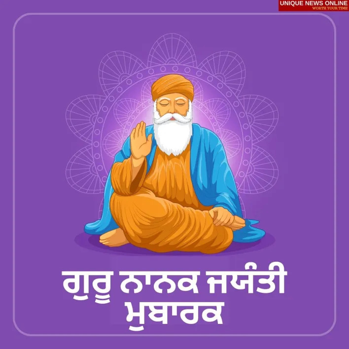 Best Guru Nanak Dev Ji Birthday Wishes In Punjabi4
