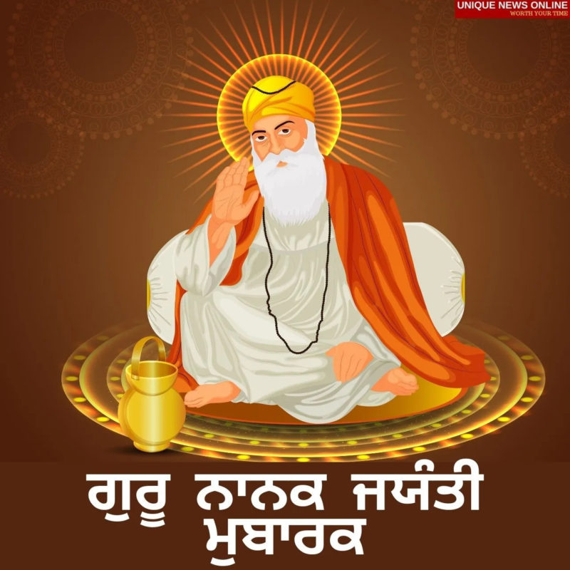 Best Guru Nanak Dev Ji Birthday Wishes In Punjabi5
