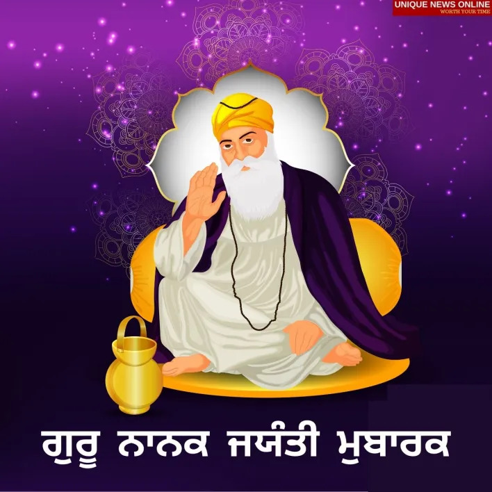 Best Guru Nanak Dev Ji Birthday Wishes In Punjabi6