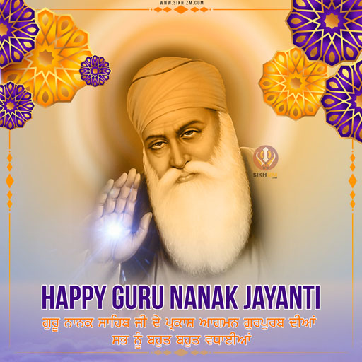 Guru Nanak Dev Gurpurab 6 512