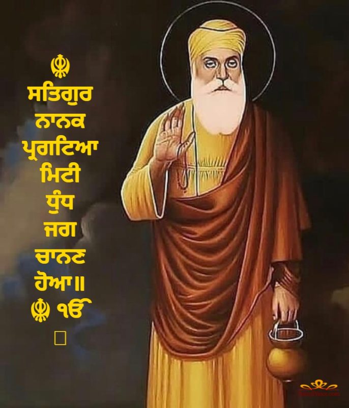 Guru Nanak Dev Ji Prakash Purb Greetings1