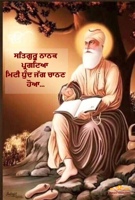 Guru Nanak Dev Ji Prakash Purb Greetings6