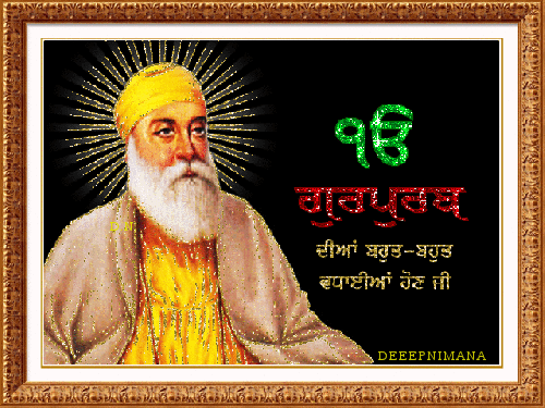 Guru Nanak Dev Ji Birthday Wishes In Punjabi1
