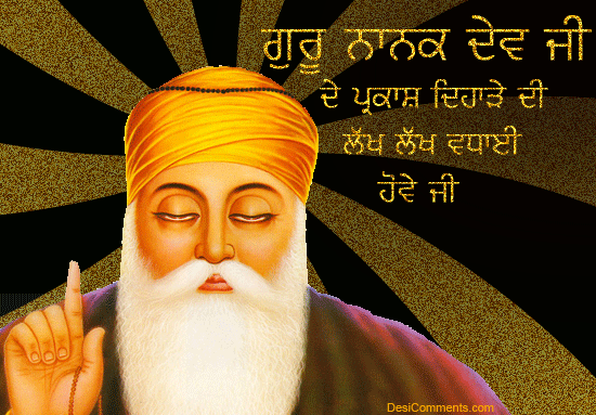 Guru Nanak Dev Ji Birthday Wishes In Punjabi2