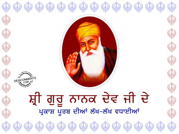 Guru Nanak Dev Ji Birthday Wishes5