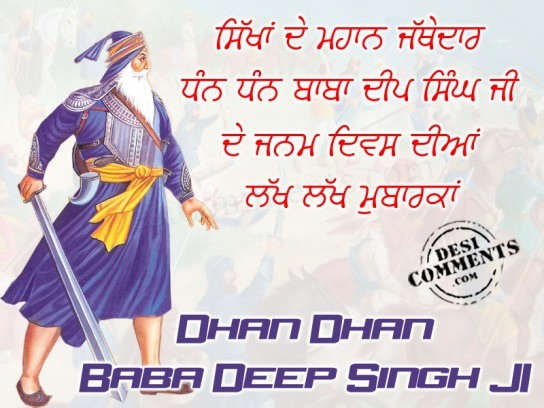 Baba Deep Singh Ji Birthday Greetings2