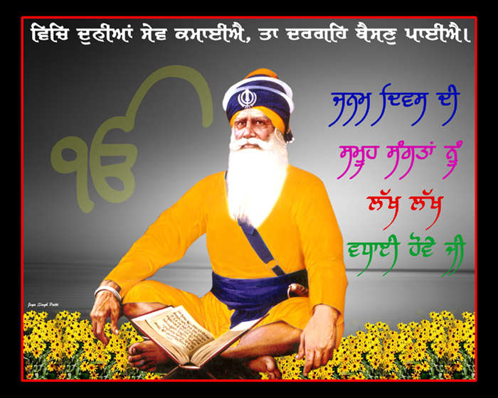 Baba Deep Singh Ji Birthday Wishes2