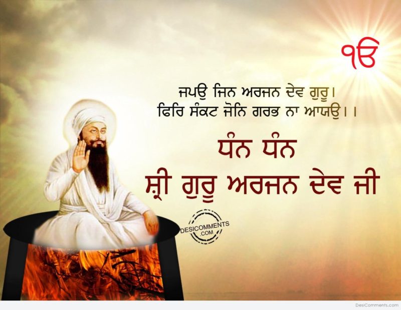Best Birthday Wishes For Guru Arjan Dev Ji1