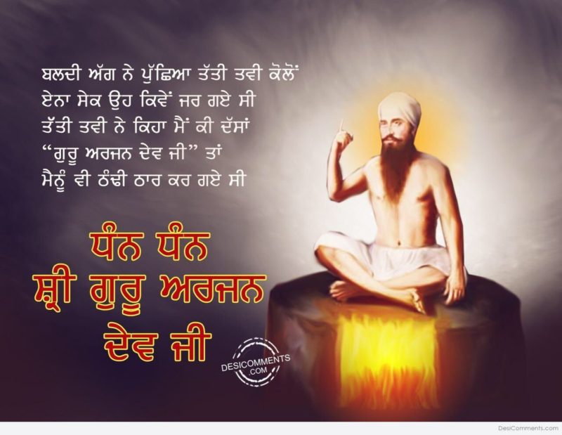 Best Birthday Wishes For Guru Arjan Dev Ji4