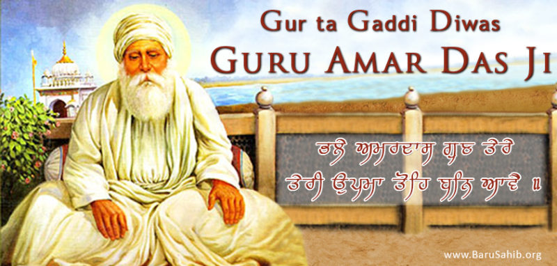 Gurgaddi Diwas Shri Guru Amardas Ji5