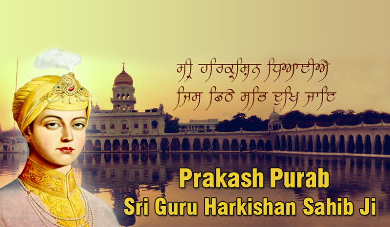 Guru Harkishan Sahib Ji Parkash Purab