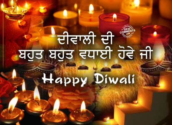 Happy Diwali Wishes In Punjabi For You4