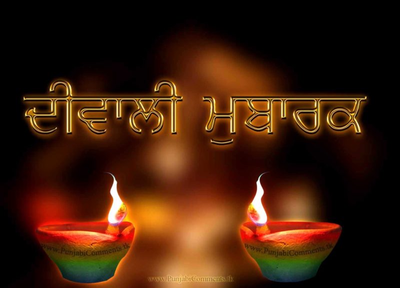 Happy Diwali Wishes In Punjabi8