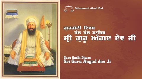 Images Gurgaddi Diwas Shri Guru Angad Dev Ji1