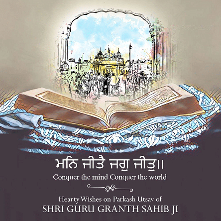 Parkash Utsav Sri Guru Granth Sahib Insta Greetings2