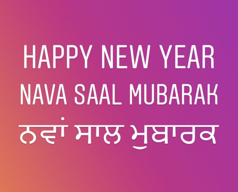 Punjabi Happy New Year 5