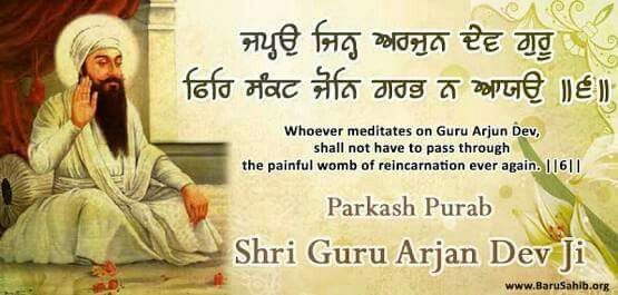 Birthday Wishes For Guru Arjan Dev Ji3