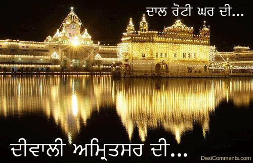 Diwali Wishes In Punjabi7