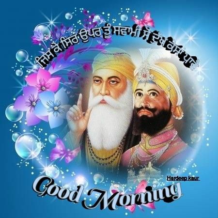 Good Morning Religious Wishes In Punjabi7
