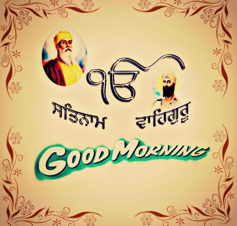 Good Morning Religious Wishes In Punjabi8