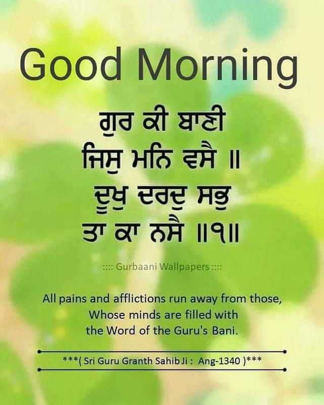 Good Morning Religious Wishes3