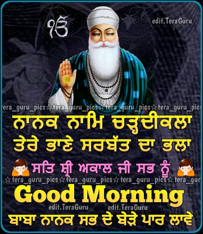 Good Morning Religious Wishes6
