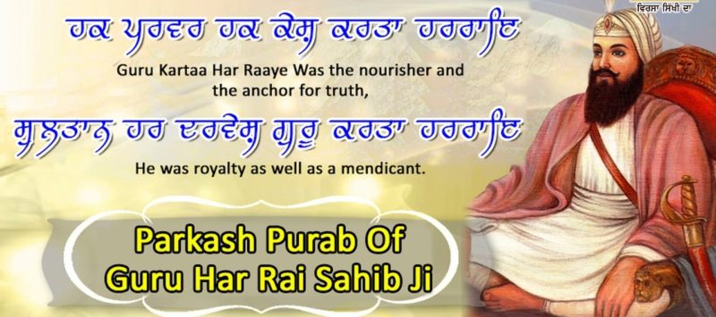 Guru Har Rai Ji Birthday2