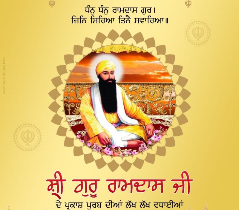 Guru Ramdas Ji Birthday Wishes In Punjabi6