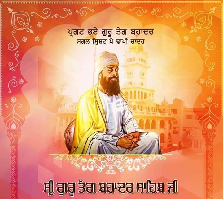 Guru Tegh Bahadur Ji Birthday Wishes In Punjabi1