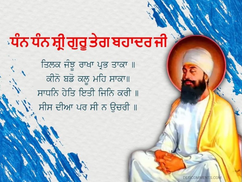 Guru Tegh Bahadur Ji Birthday Wishes In Punjabi3