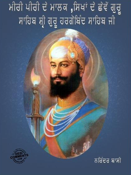 Guruhar Gobind Sahib Jayanti5