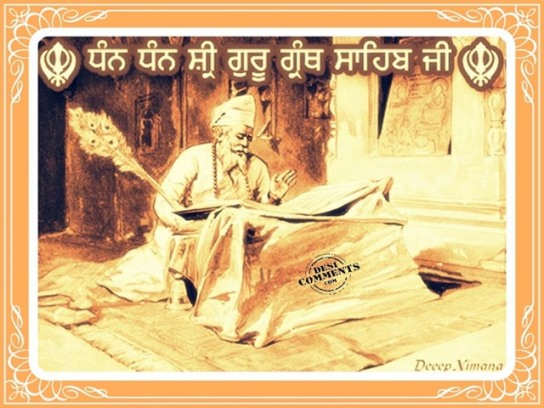 Parkash Purab Wishes For Guru Granth Sahib Ji2