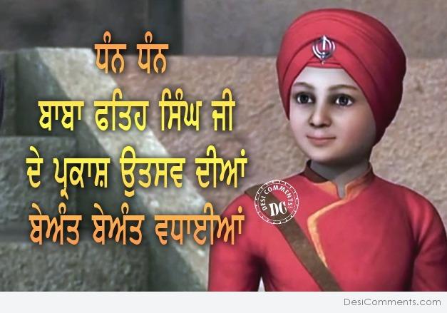 Sahibzada Baba Fateh Singh Ji Birthday Wishes In Punjabi3