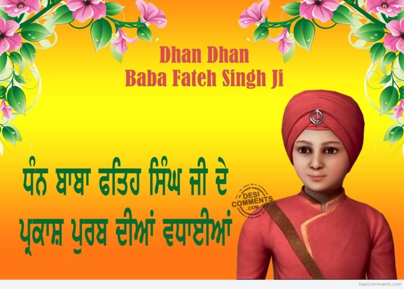 Sahibzada Baba Fateh Singh Ji Birthday Wishes In Punjabi4