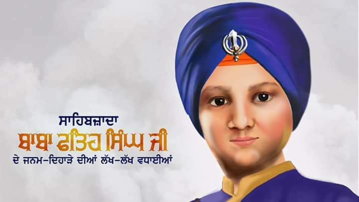 Sahibzada Baba Fateh Singh Ji Birthday Wishes In Punjabi5