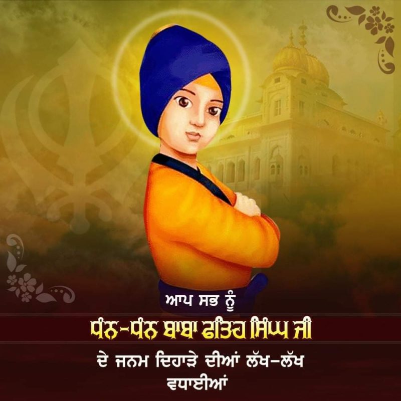 Sahibzada Baba Fateh Singh Ji Birthday Wishes5