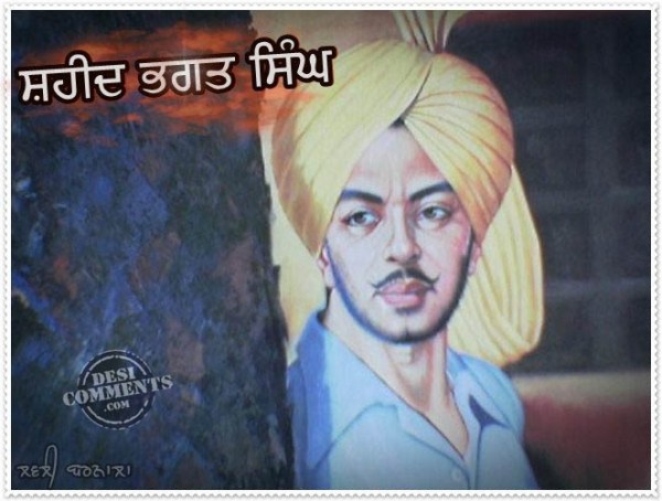 Shaheed Bhagat Singh Birthday Wishes In Punjabi5