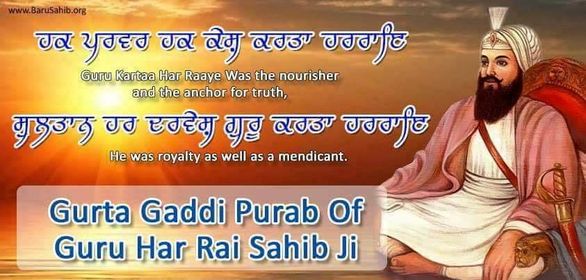 Gurgaddi Diwas Shri Guru Har Rai Ji5