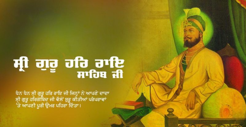 Gurgaddi Diwas Shri Guru Har Rai Ji8