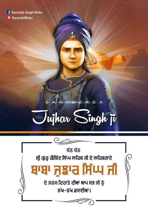 Baba Jujhar Singh Birthday Wishes3