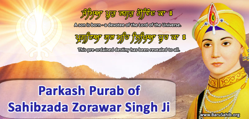 Baba Zorawar Singh Ji Birthday Wishes In Punjabi1