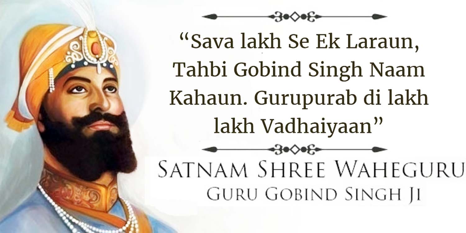 50+ Guru Gobind Singh Ji Gurpurab Wishes And Images In Punjabi