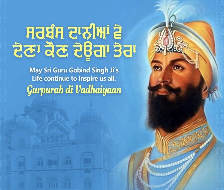 50+ Guru Gobind Singh Ji Gurpurab Wishes And Images In Punjabi