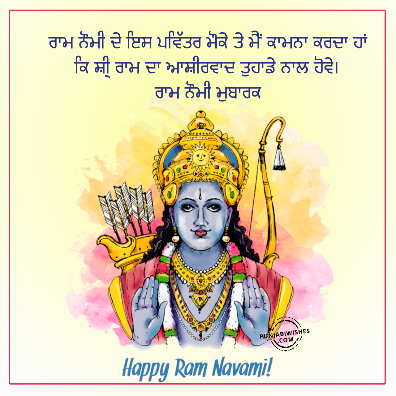 Shri Ram Navami Wishes In Punjabi Images1